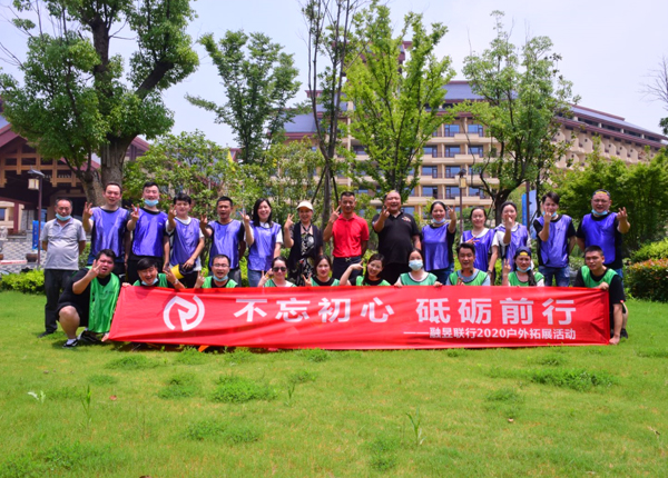 武漢融昱聯(lián)行商業(yè)運(yùn)營(yíng)管理有限公司