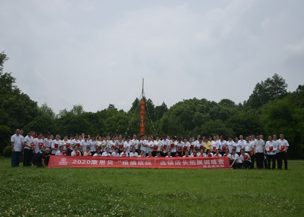 武漢團(tuán)建?新形式，定向徒步彰顯魅力
