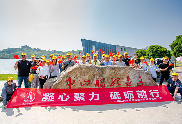 陽(yáng)光歡樂(lè)行，員工團(tuán)建活動(dòng)點(diǎn)燃團(tuán)隊(duì)活力