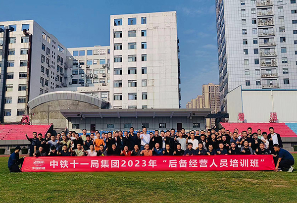 90人-中國鐵建（武漢職業(yè)技術(shù)學院）