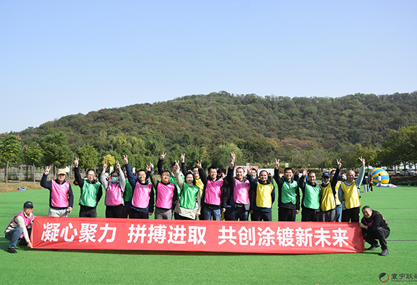 190人-武鋼冷軋廠（樂(lè)農(nóng)湖畔）