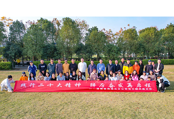65人-建銀工程咨詢（國(guó)防園+花博匯）