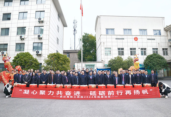 100人-武漢高鐵公務(wù)段