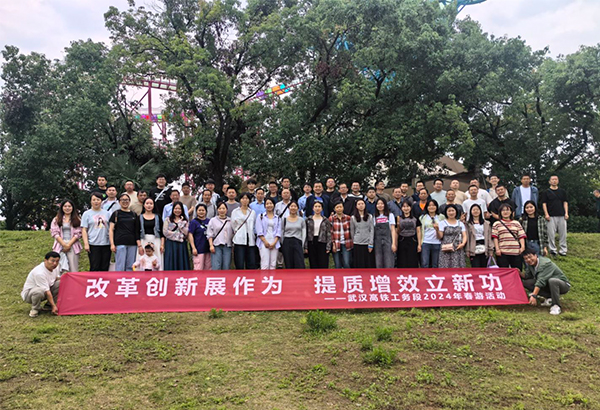 50人-高鐵工務(wù)段（梁子湖龍灣）
