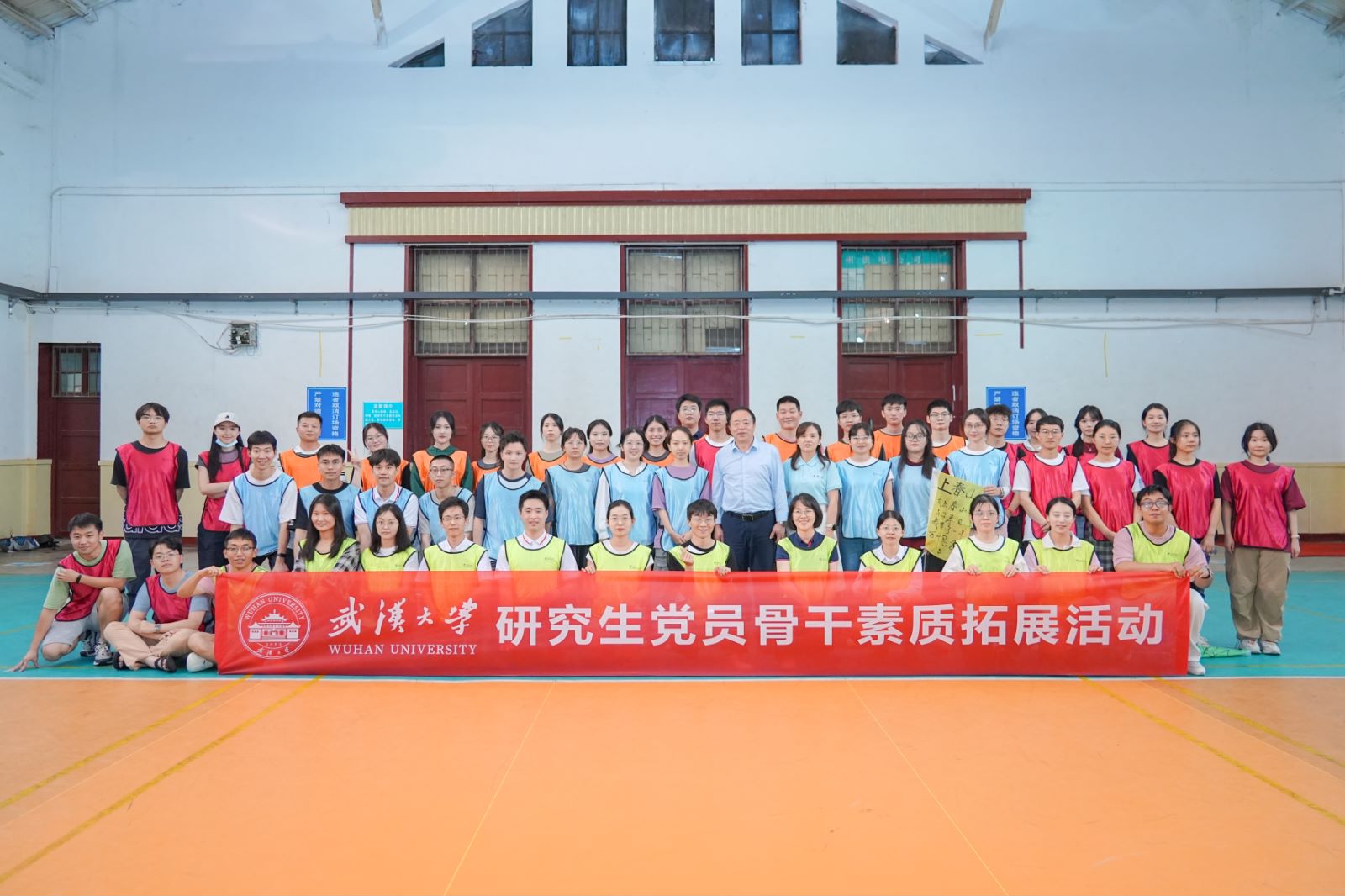 40人-武漢大學(xué)（內(nèi)部場(chǎng)地）