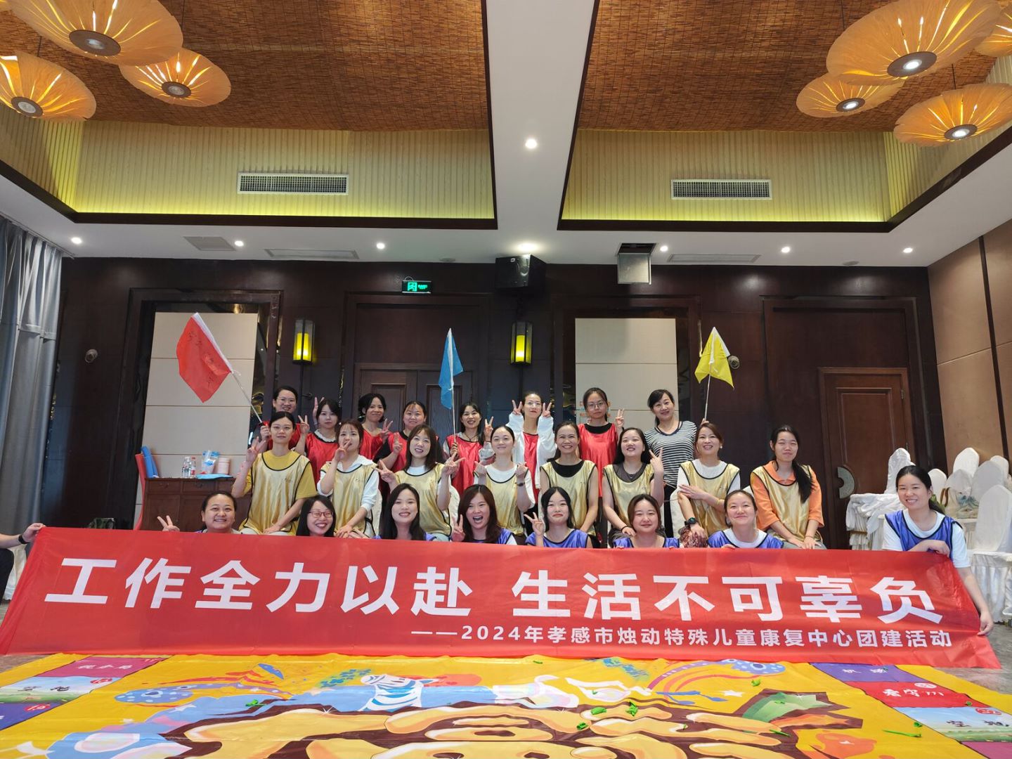 30人-孝感市燭動(dòng)特殊兒童康復(fù)中心（東籬老屋）