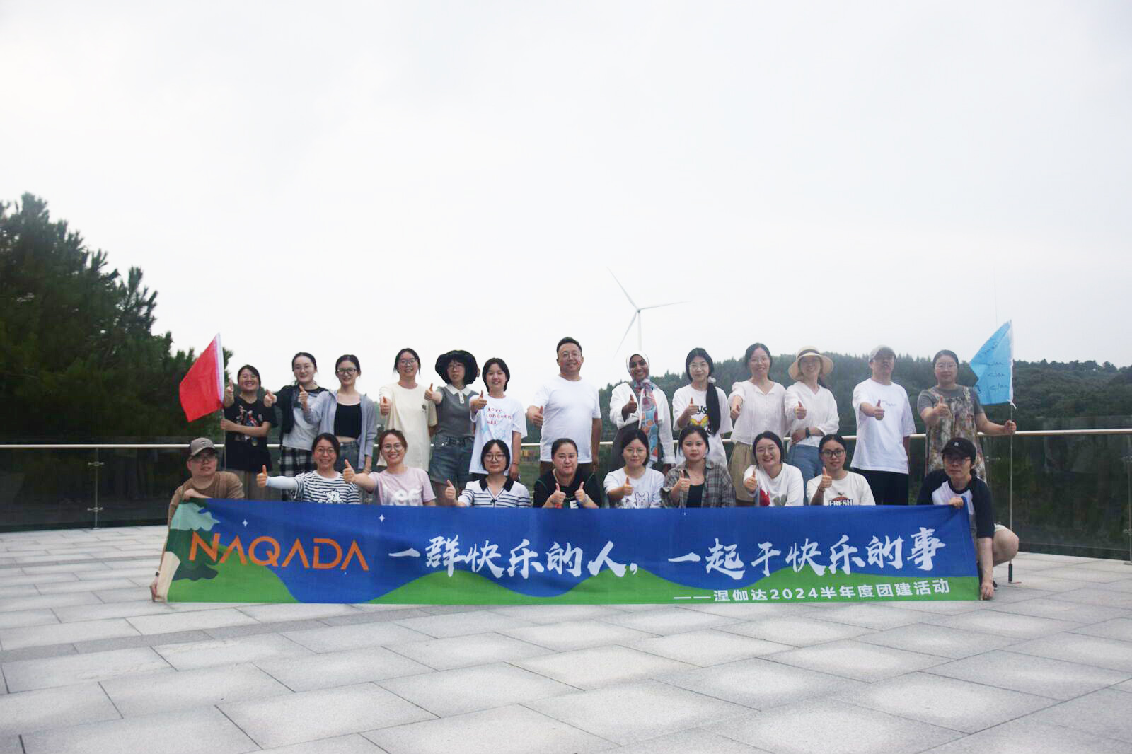 24人-涅伽達(dá)（三峽大瀑布+百里荒+朝天吼漂流)