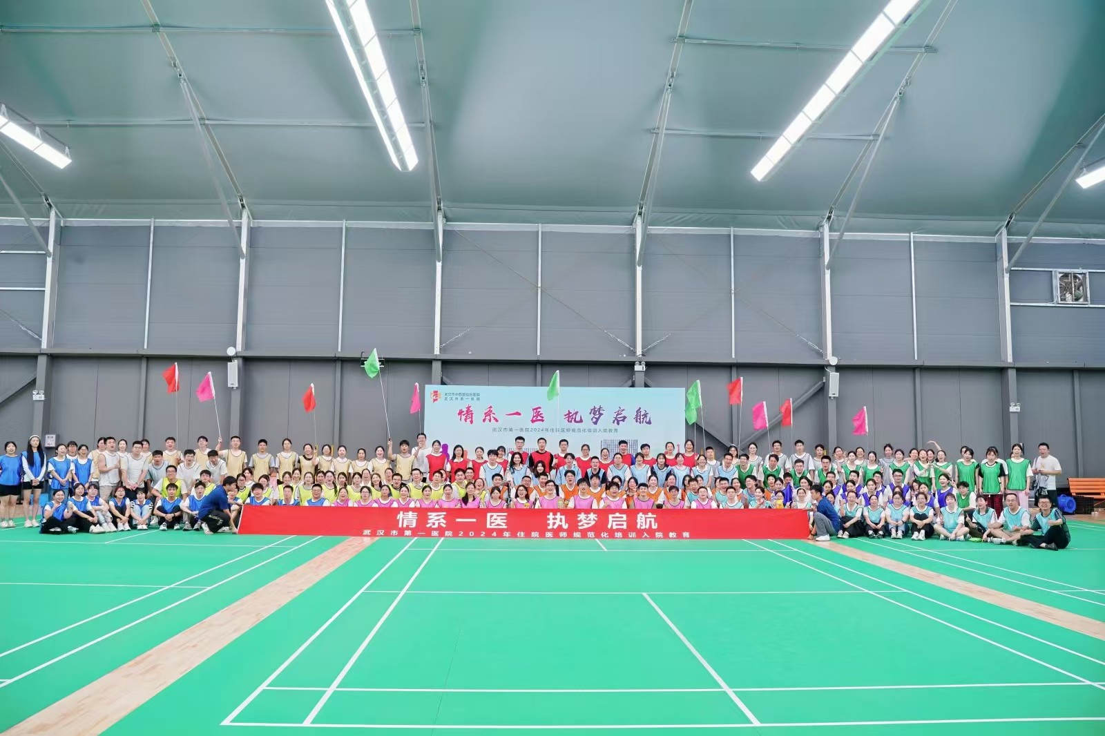 210人-武漢市第一醫(yī)院（好燃時(shí)刻體育公園）