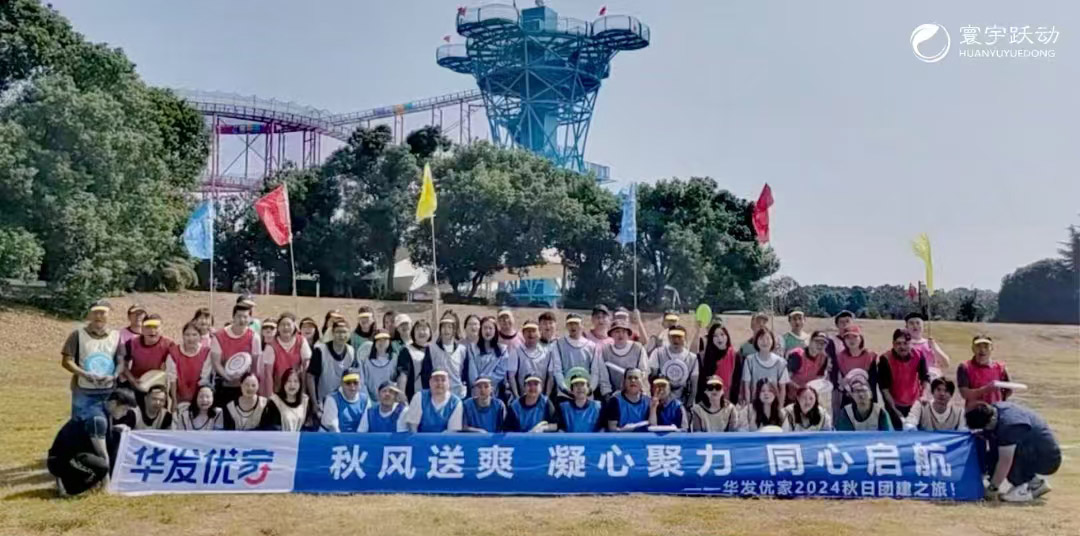 75人-華發(fā)優(yōu)家（梁子湖龍灣）