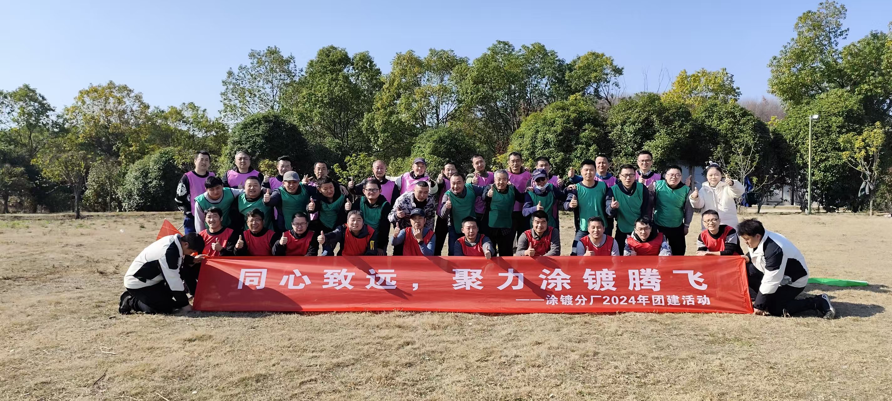 武漢團建基地：向心之旅——探索目標(biāo)共進(jìn)的奧秘