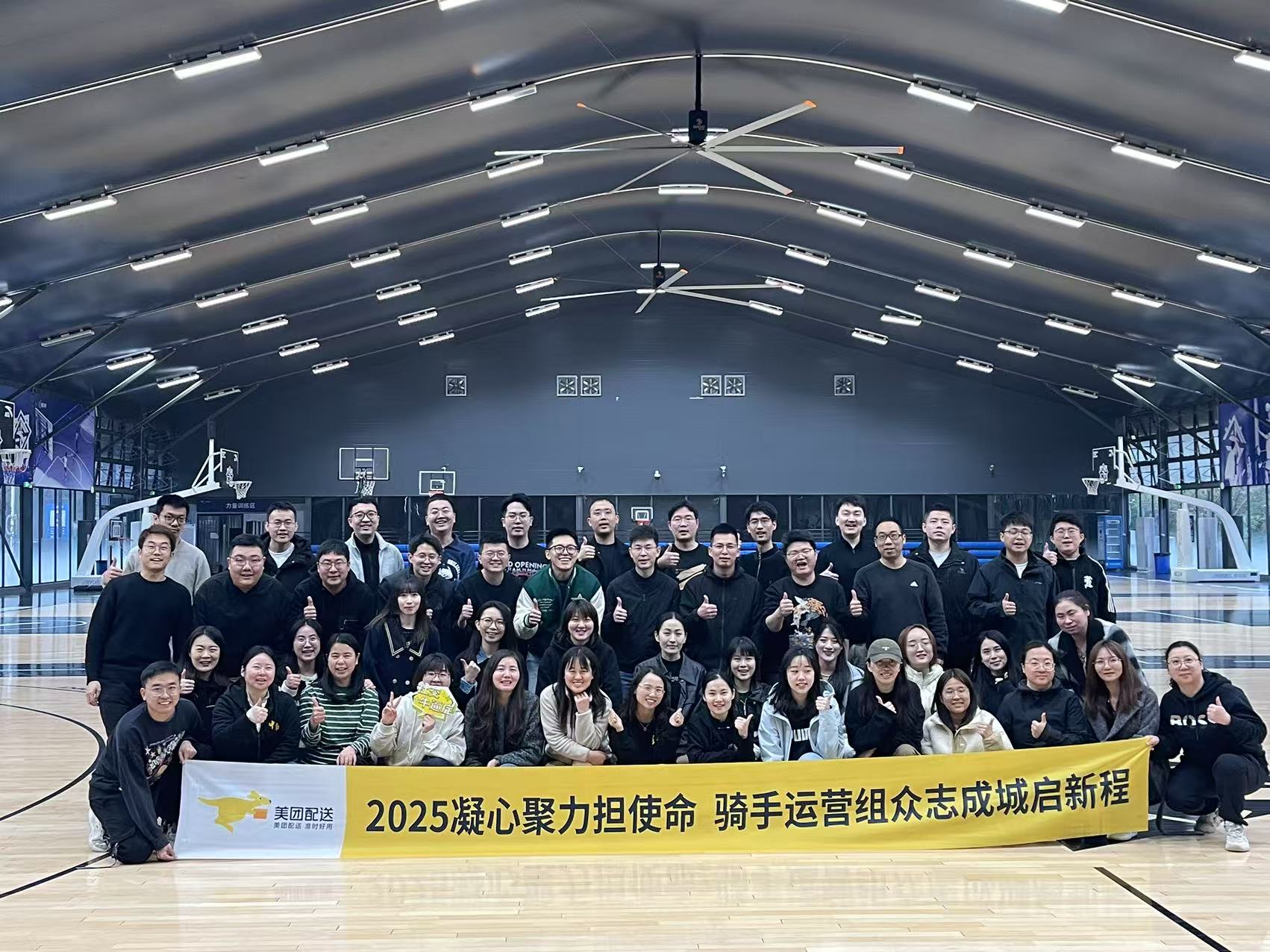 50人-美團（極空間＋馬鞍山森林公園）