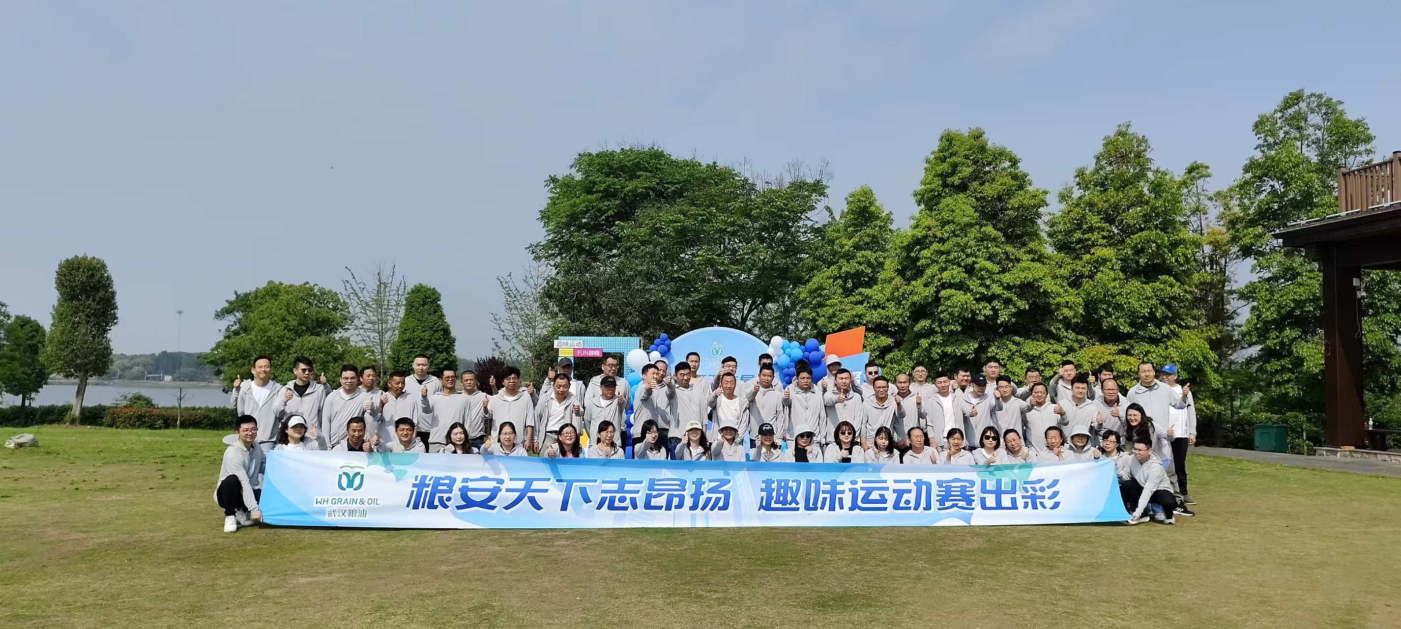 90人-糧油儲備公司（東籬老屋）